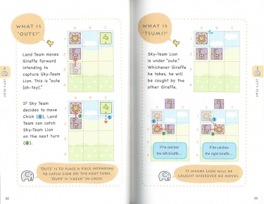 The Book of Dobutsu shogi